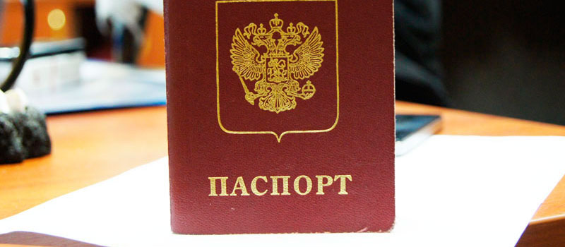 регистрация в Ставрополе