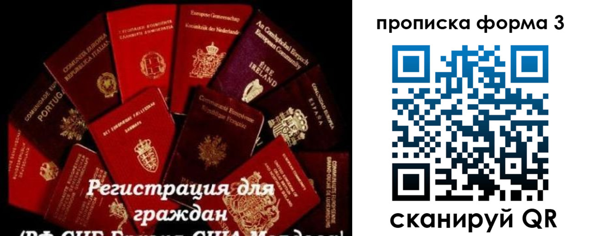 регистрация для дет. сада в Ставрополе