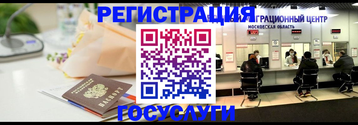 прописка в квартире в Ставрополе