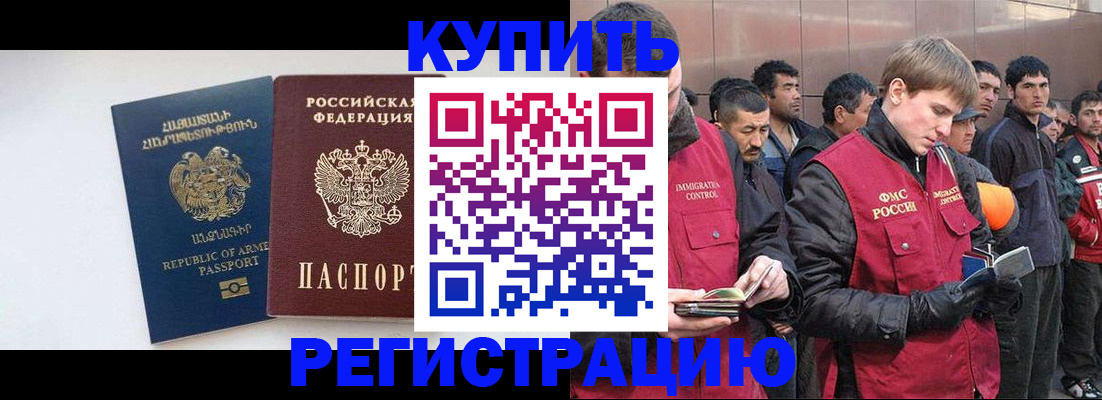 найти адрес прописки в Ставрополе